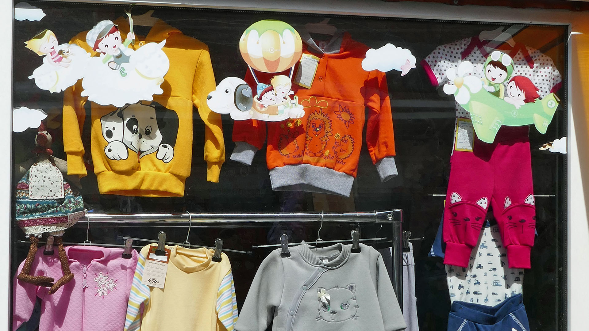 Vêtements enfants